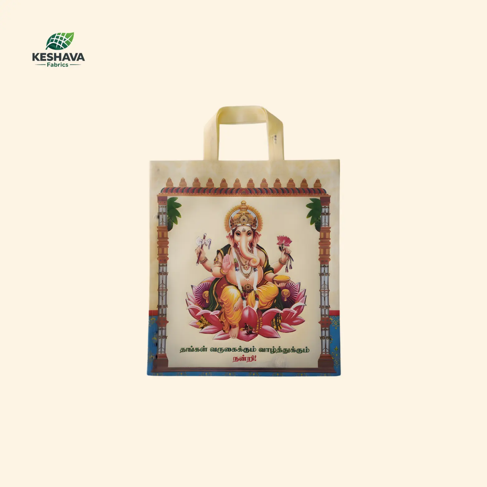 Ganesha Non-Woven Gift Bag