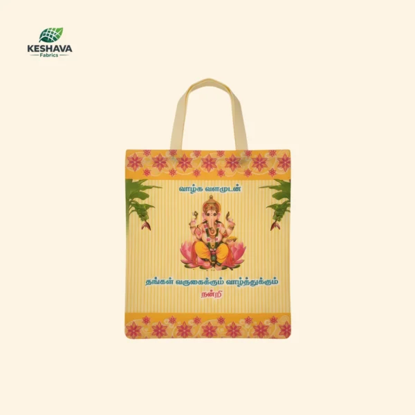 Auspicious Lord Ganesha Non-Woven Box-Type Thamboolam Bag