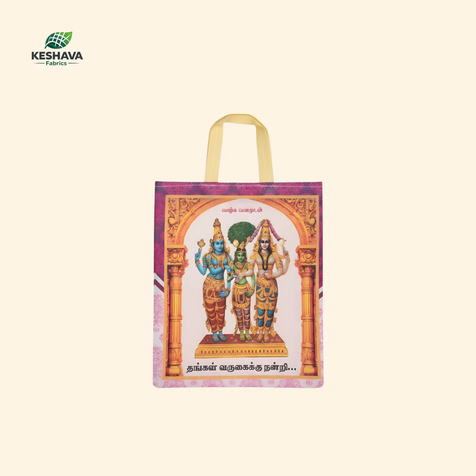 Rama Darbar Print Non-Woven Box-Type Thamboolam Bag