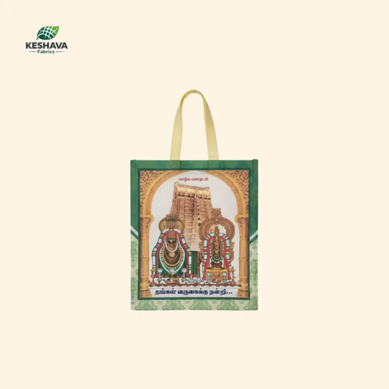 Annamalaiyar Temple Gift Bag